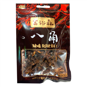 富裕森八角