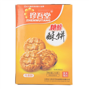 珍吾堂糖醇酥饼