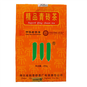 川字牌精品青砖茶