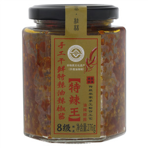 古山湾特辣手工干鲜特辣油辣椒酱（特辣王·油辣椒酱）