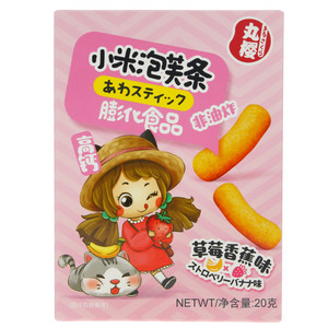 丸樱草莓香蕉味小米泡芙条