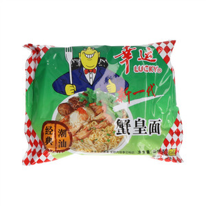 幸运蟹黄面