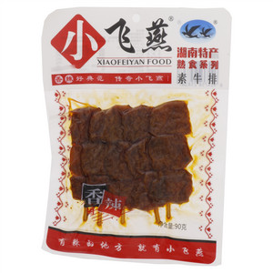 素牛排