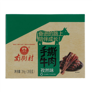 南街村孜然味手撕牛肉