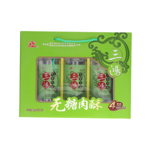三鸿无糖肉松