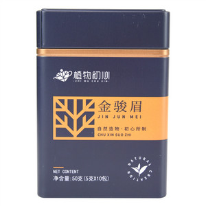 植物初心金骏眉