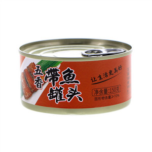 宏业五香带鱼罐头