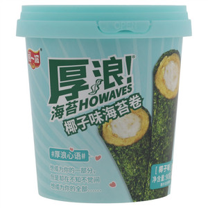 阿一波厚浪椰子味海苔卷