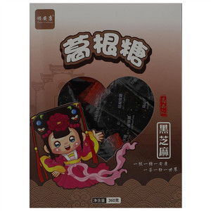 颂安康葛根软糖（黑芝麻）