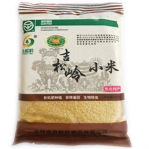吉松岭小米