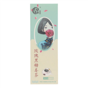 博硕济世堂玫瑰黑糖姜茶