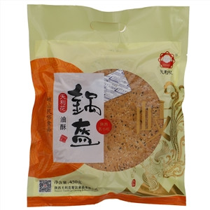 天利花油酥锅盔