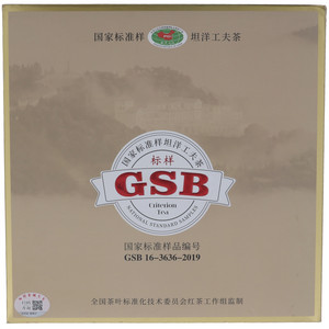 国家标准样坦洋功夫茶