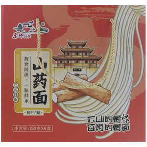 禾坪绿谷山药面