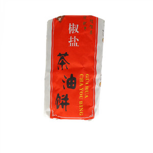 香十桂椒盐茶油饼