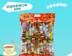 金响卷