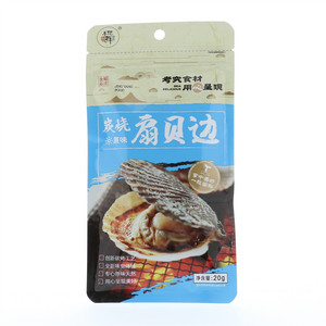 手把鲜炭烧扇贝边原味20g
