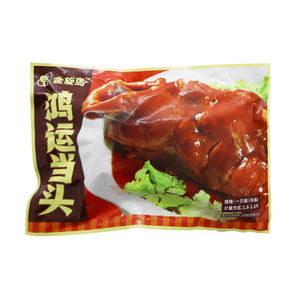 金旋岛鸿运当头