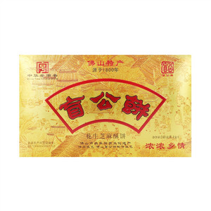 盲公牌盲公饼（花生芝麻酥饼）