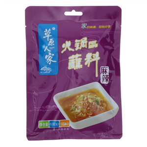 草原人家麻辣火锅蘸料