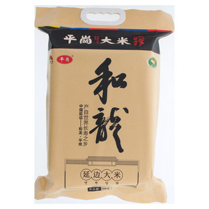 平岗牌大米