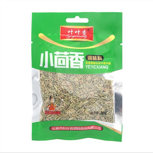 叶叶香小茴香调味料