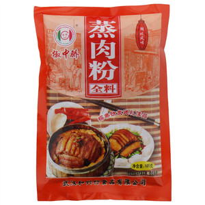 椒中骄全料蒸肉粉