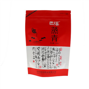 巴溪蒸青