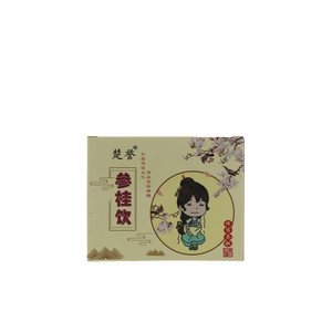参桂饮