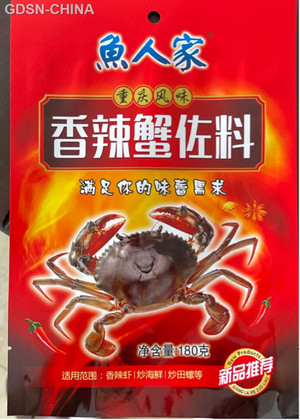 香辣蟹佐料