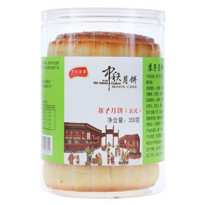 万达金源苏子月饼（京式）