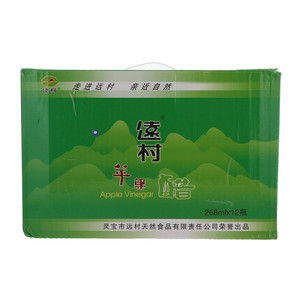 远村苹果醋饮料