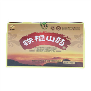 太极庄铁棍山药干片（怀山药片）