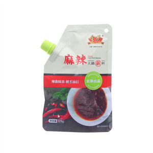 金葵麻辣火锅蘸料