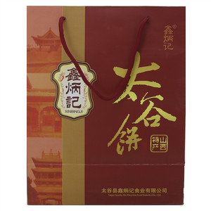 鑫炳记 太谷饼