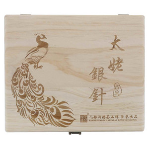 凡赫润德2021年首采太姥银针木盒珍藏款