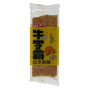 牛学霸白芝麻糖