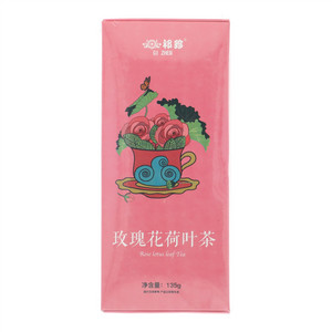 祁珍玫瑰花荷叶茶