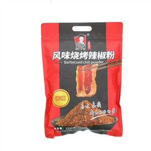 车阿姨风味烧烤辣椒粉