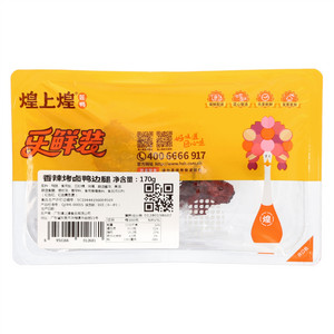 煌上煌匠鸭不辣烤卤鸭边腿乐鲜装