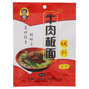 张四清香辣牛肉板面调料