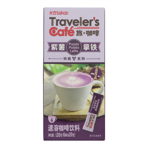紫薯拿铁速溶咖啡饮料