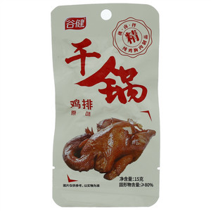 谷健原味干锅鸡排