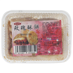 过山园玫瑰酥饼