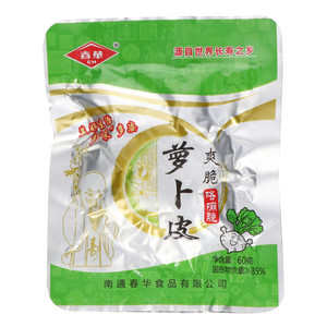 春华爽脆萝卜皮