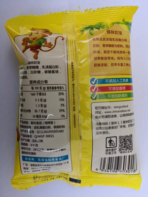 强林奶宝膨化食品 焙烤型