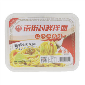 南街村红烧牛肉味鲜拌面