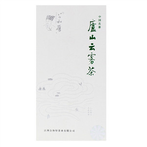 公和厚庐山云雾