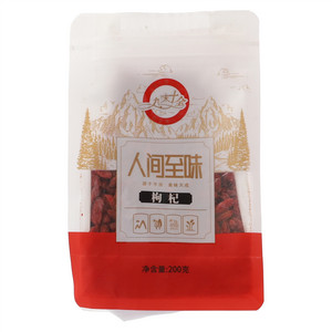 九味十全枸杞