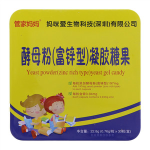 管家妈妈酵母粉富锌型凝胶糖果
